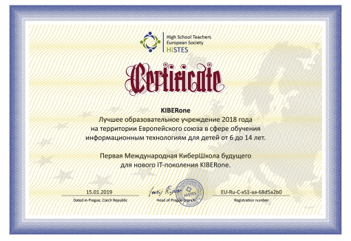HiSTES - Школа программирования для детей, компьютерные курсы для школьников, начинающих и подростков - KIBERone г. Самарканд