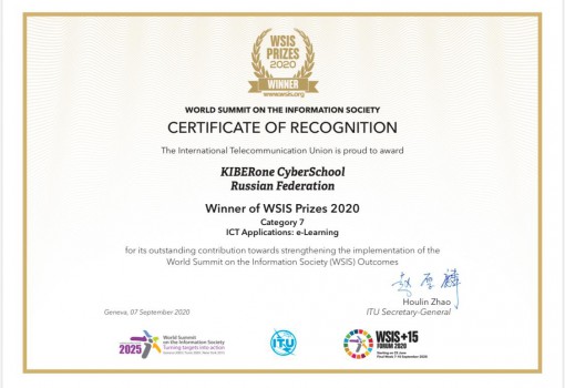 WSIS Prizes 2020 - Школа программирования для детей, компьютерные курсы для школьников, начинающих и подростков - KIBERone г. Самарканд