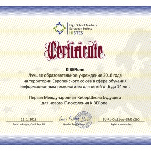 КиберШкола KIBERone признана лучшей на территории Европейского Союза! - Школа программирования для детей, компьютерные курсы для школьников, начинающих и подростков - KIBERone г. Самарканд