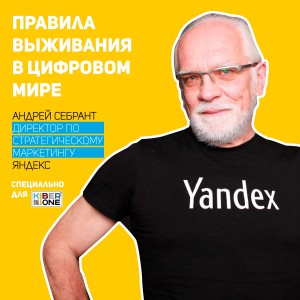 Уникальное закрытое мероприятие для резидентов КиберШколы - Школа программирования для детей, компьютерные курсы для школьников, начинающих и подростков - KIBERone г. Самарканд